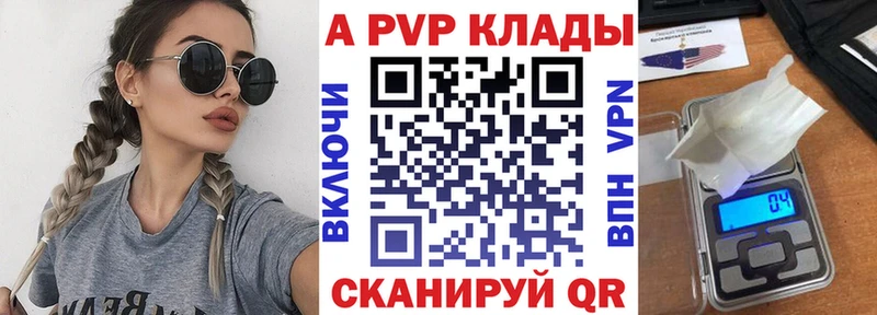 ссылка на мегу вход  Тимашёвск  Alfa_PVP СК 
