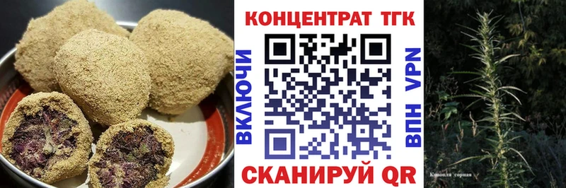 МЕГА сайт где можно купить наркотик Тимашёвск Еда ТГК марихуана