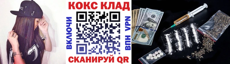 COCAIN 99%  ОМГ ОМГ как зайти  Тимашёвск 