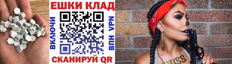ЭКСТАЗИ 280мг  blacksprut онион  Тимашёвск 