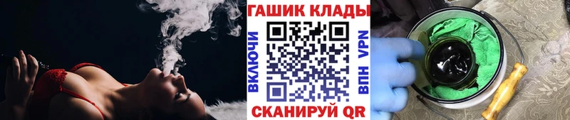 магазин    Тимашёвск  ГАШ убойный 