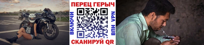 ГЕРОИН Афган  Тимашёвск 