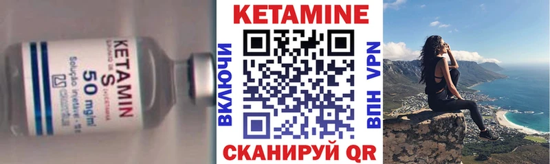 КЕТАМИН ketamine  Тимашёвск 