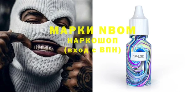 молекула духа Абинск