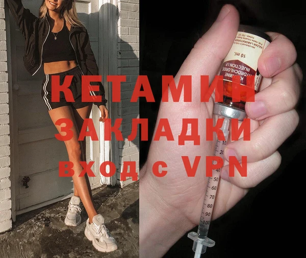 меф VHQ Абаза