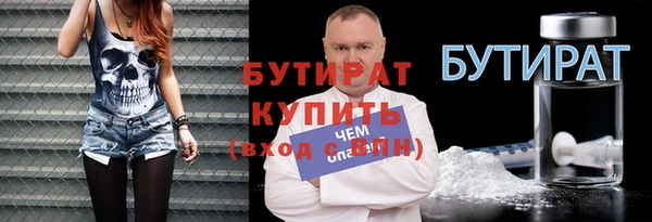 меф VHQ Абаза