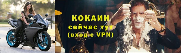 мефедрон Абдулино