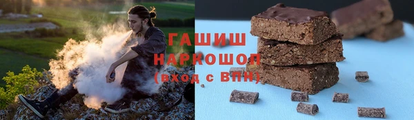 молекула духа Абинск