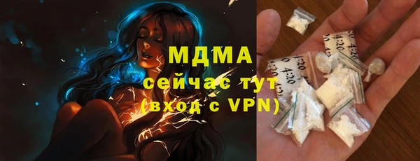 меф VHQ Абаза