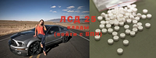 мефедрон Абдулино