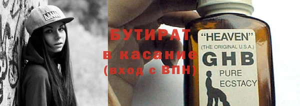 молекула духа Абинск