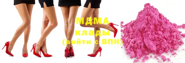 мефедрон Абдулино