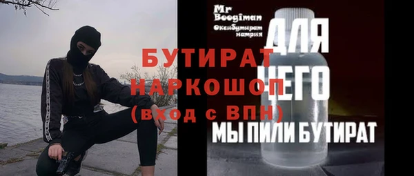 Альфа ПВП Алексин