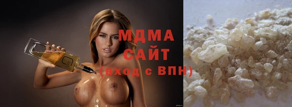 молекула духа Абинск