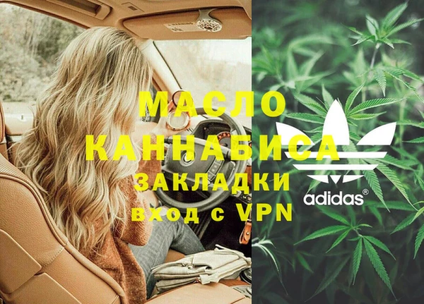 меф VHQ Абаза