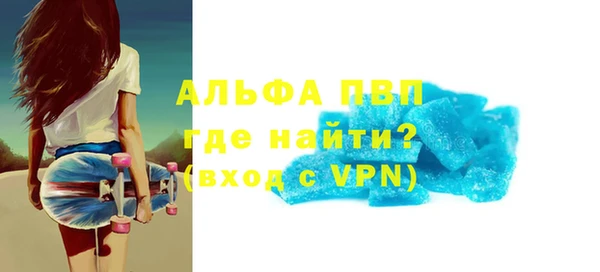 мефедрон Абдулино
