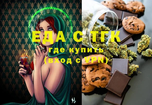 мефедрон Абдулино
