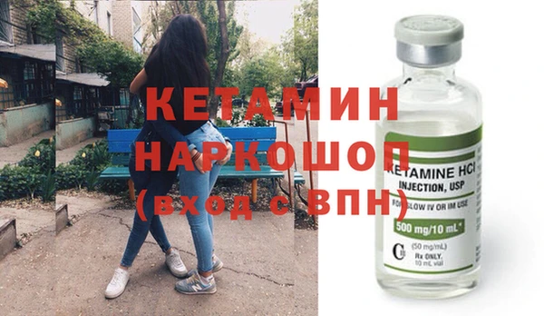 мефедрон Абдулино