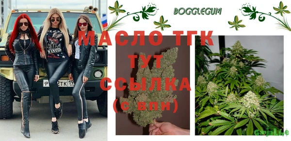 меф VHQ Абаза