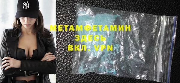 мефедрон Абдулино