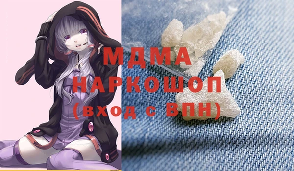 молекула духа Абинск