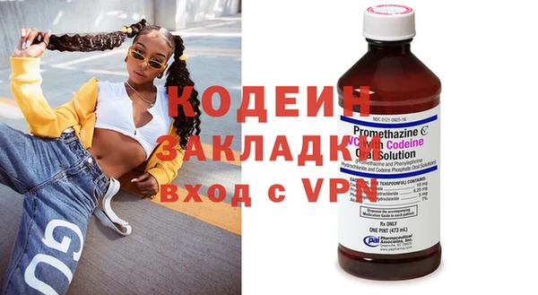 мефедрон Абдулино