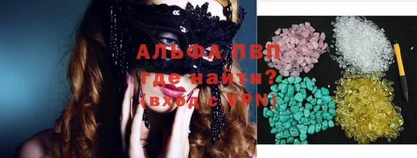 молекула духа Абинск