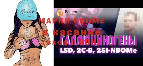 Альфа ПВП Алексин