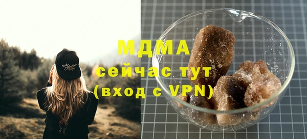 меф VHQ Абаза
