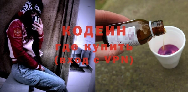 меф VHQ Абаза