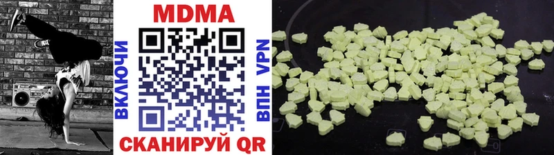 MDMA кристаллы Тимашёвск