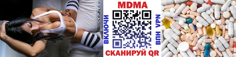 МДМА crystal Тимашёвск