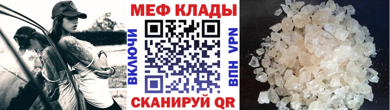 МЯУ-МЯУ мука  сколько стоит  Тимашёвск 