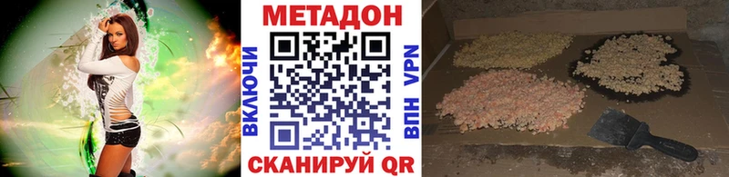 Метадон VHQ  цены наркотик  ссылка на мегу вход  Тимашёвск 