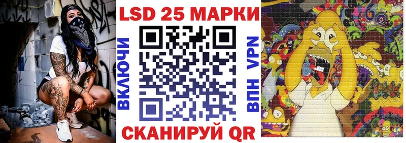 Марки NBOMe 1,8мг  Тимашёвск 