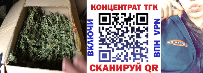 Дистиллят ТГК жижа Тимашёвск