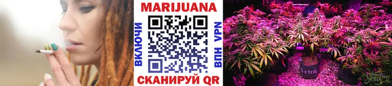 магазин продажи   Тимашёвск  мега   Бошки Шишки Bruce Banner 